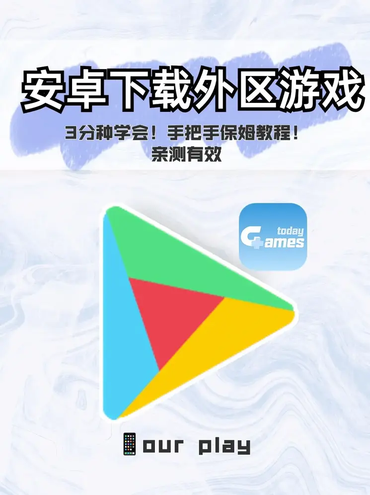天博app官网下载地址官网截图0