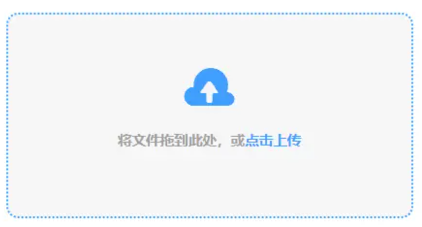 天博app官网下载地址官网使用讲解 - 添加文件